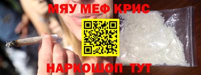 кокаин премиум Кумертау