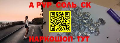 бутират Кулебаки