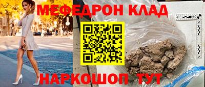 скорость mdpv Кунгур
