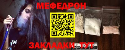 амфетамин Ливны