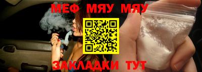 мяу мяу мука Ликино-Дулёво