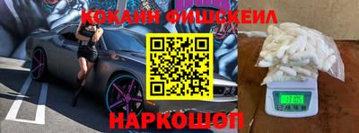 MDMA Лесосибирск