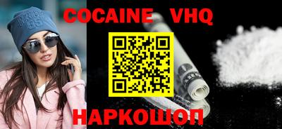 скорость mdpv Кунгур
