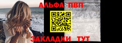 амфетамин Ливны