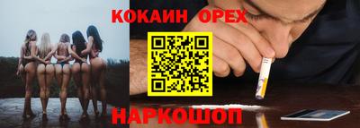 бутират Кулебаки