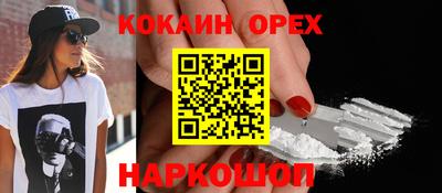 скорость mdpv Кунгур