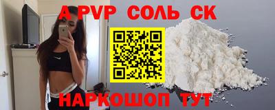 амфетамин Ливны