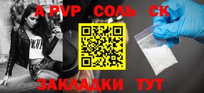 скорость mdpv Кунгур