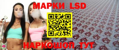 амфетамин Ливны