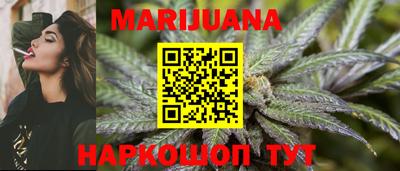 бутират Кулебаки