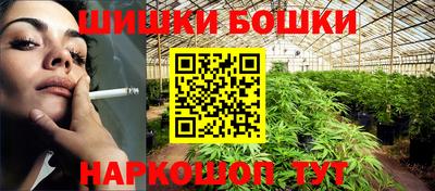 бутират Кулебаки
