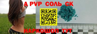 бутират Кулебаки