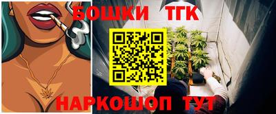 бутират Кулебаки