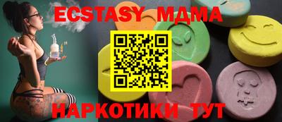 скорость mdpv Кунгур
