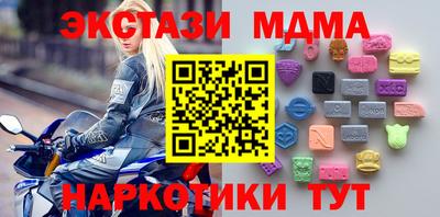 кокаин премиум Кумертау