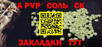 скорость mdpv Кунгур