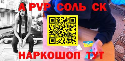 скорость mdpv Кунгур