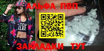 бутират Кулебаки