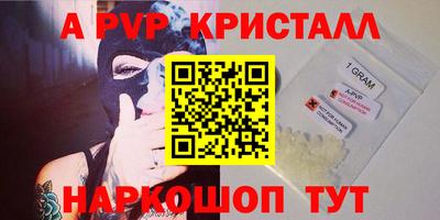 бутират Кулебаки