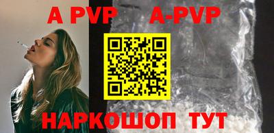 амфетамин Ливны