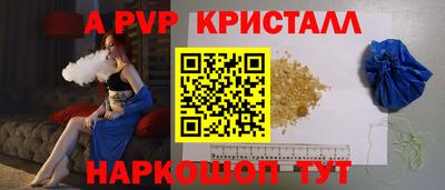бутират Кулебаки