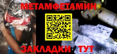 бутират Кулебаки