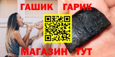 амфетамин Ливны