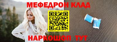 кокаин премиум Кумертау