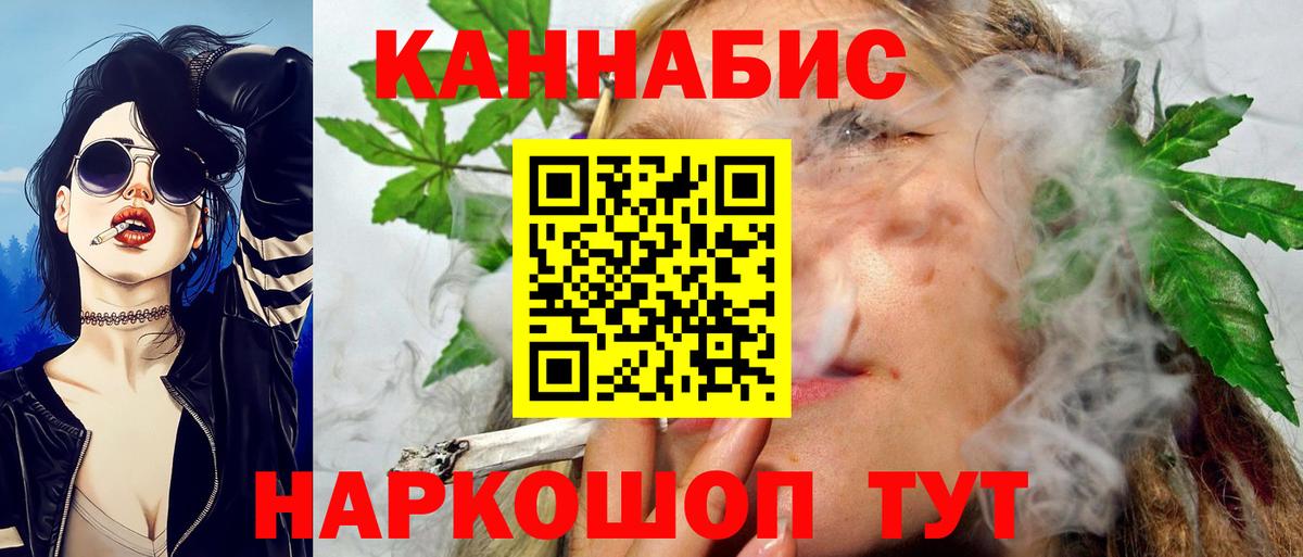 Марихуана марихуана  Каннабис MAZAR  Вход с VPN  Канабис гибрид  Конопля тримм  Анапа 